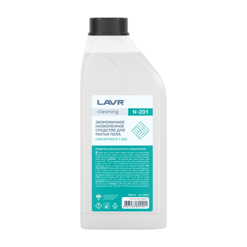 Изображение товара Экономичное нейтральное средство для мытья пола LAVR N-201 1000 мл