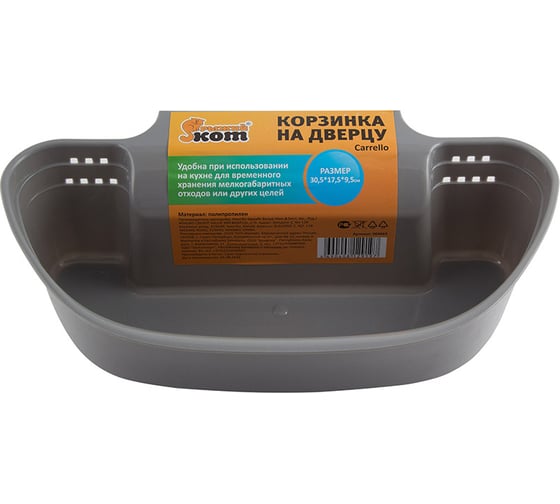 Изображение товара Корзинка на дверцу Рыжий кот Carrello 004663