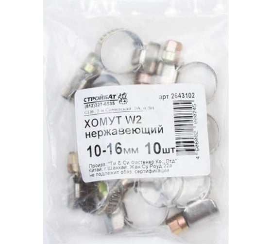 Изображение товара Хомут Стройбат нержавеющая сталь, W2, 10-16 мм, 10 шт. 323880