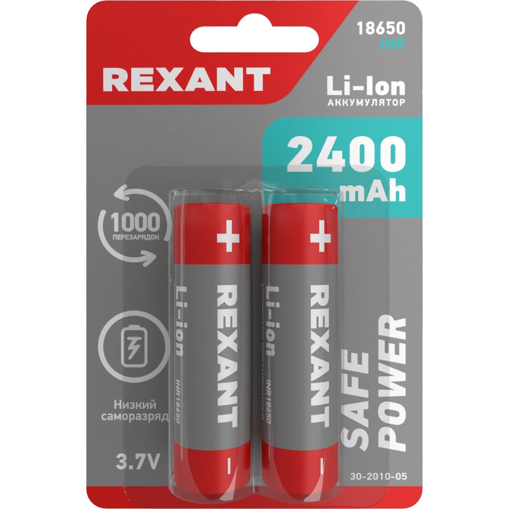 Изображение товара Аккумулятор REXANT Li-ion 18650, 2400мАч, 2 штуки