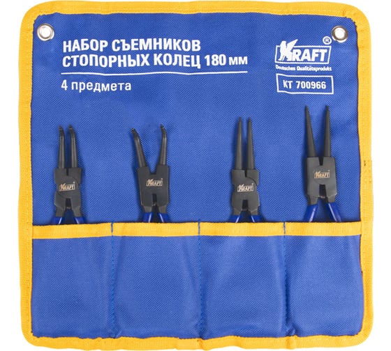 Изображение товара Набор съемников стопорных колец KRAFT 180 мм KT 700966