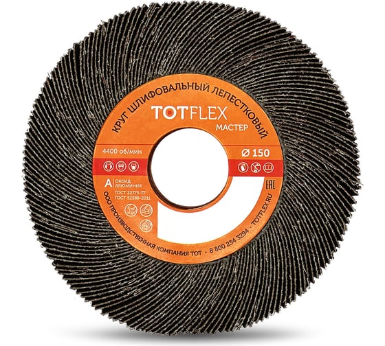 Изображение товара Круг лепестковый MASTER 150x30x32 мм, P40 TOTFLEX 4631173694817