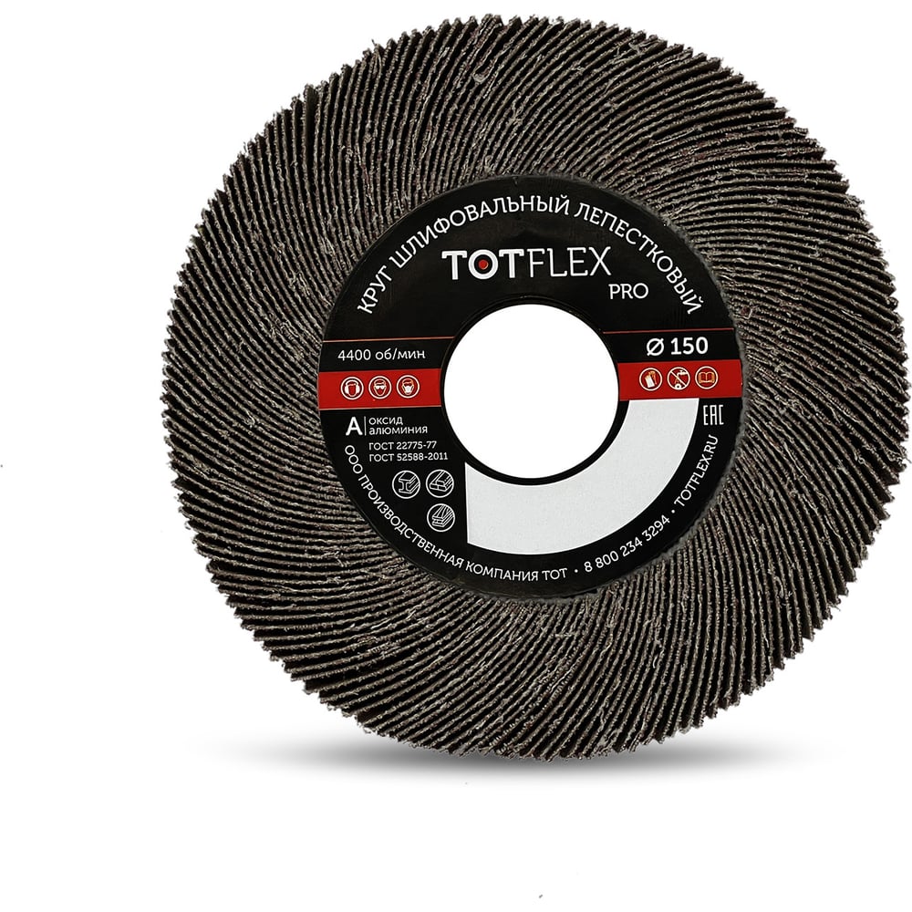 Изображение товара Круг лепестковый PRO 150x30x32 мм, P40 TOTFLEX для шлифовки