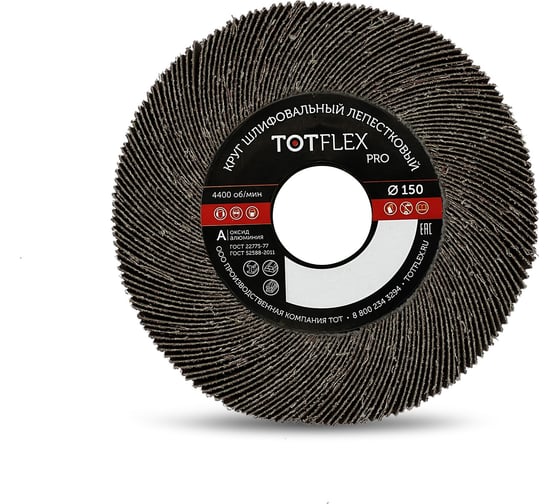 Изображение товара Круг лепестковый PRO 150x30x32 мм, P40 TOTFLEX 4631173694855