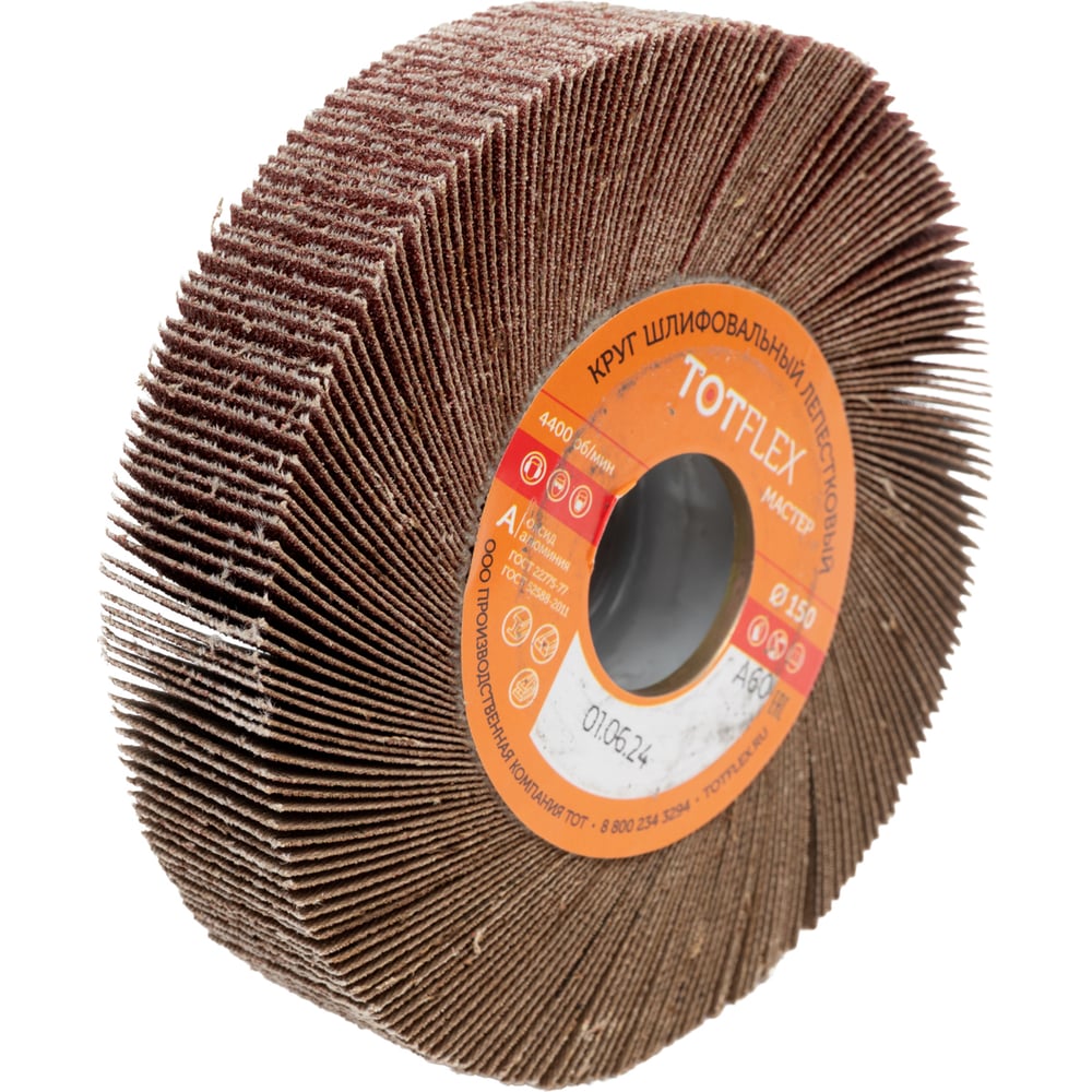 Изображение товара Круг лепестковый MASTER 150x30x32 мм P60 TOTFLEX для шлифовки