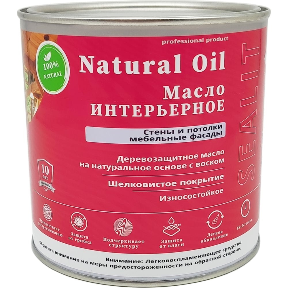 Масло Sealit 71-0810
