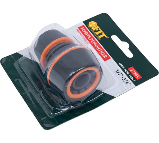 Изображение товара Муфта ремонтная двухкомпонентная 1/2''-3/4'' FIT IT 77749