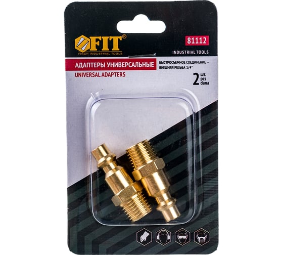 Изображение товара Адаптер (2 шт; 1/4") на шланг-пистолет FIT IT 81112