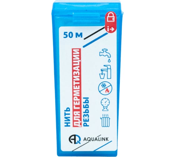 Изображение товара Нить для герметизации резьбовых соединений AQUALINK 50 м 2191