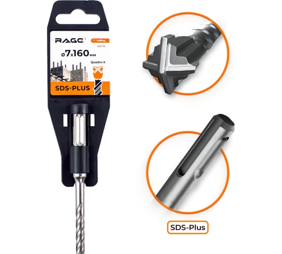Изображение товара Бур по бетону SDS-Plus 7x160 мм Quadro-X by VIRA RAGE 566716