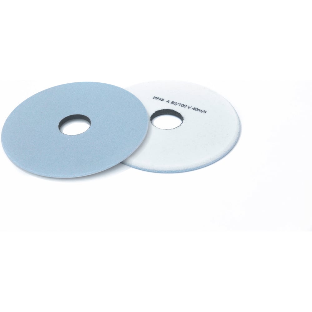 Изображение товара Круг для заточки ленточных пил 150x6/2x32 мм 10 шт ИНФ-АБРАЗИВ