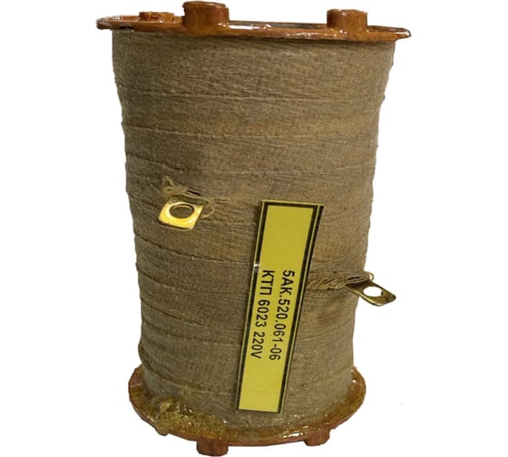 Изображение товара Катушка к контактору ООО ЭТК КТП-6023 220В 00000001860