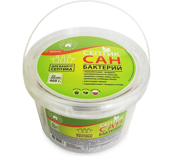 Изображение товара Бактерии СЕПТИКСАН упаковка ведро 20x20 гр ООО Санитек П0000016640