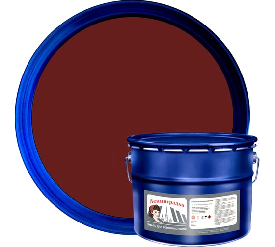 Изображение товара Краска по бетону ЛЕНИНГРАДКА АК-114, 10 кг, кр.-коричневый УТ000010685
