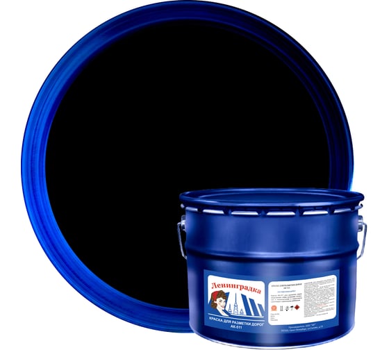Изображение товара Краска для дорожной разметки Ленинградка АК-511 10 кг, черный УТ000010690