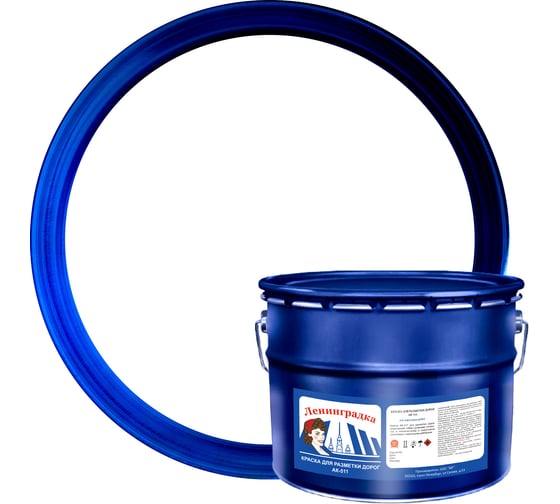 Изображение товара Краска для дорожной разметки Ленинградка АК-511 10 кг, белый УТ000010687