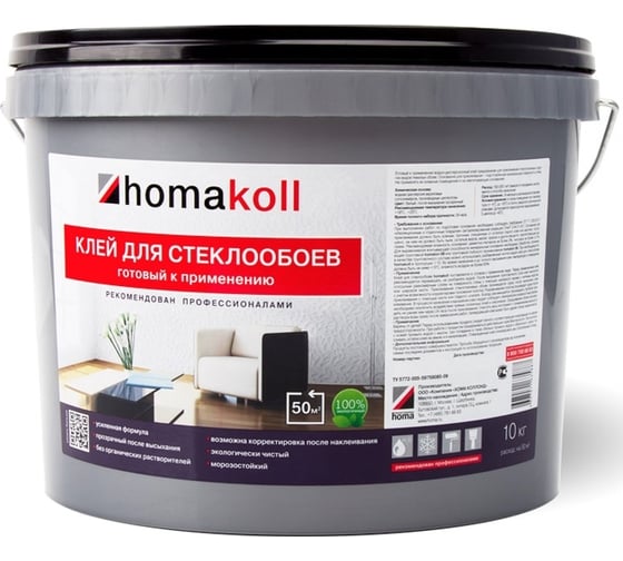 Изображение товара Клей для приклеивания стеклотканевых и других видов тяжелых обоев Homakoll 10 кг 4680136701024