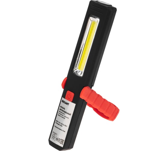 Изображение товара Автомобильный двухрежимный фонарь с магнитом, крюком и клипсой REXANT 75-8002