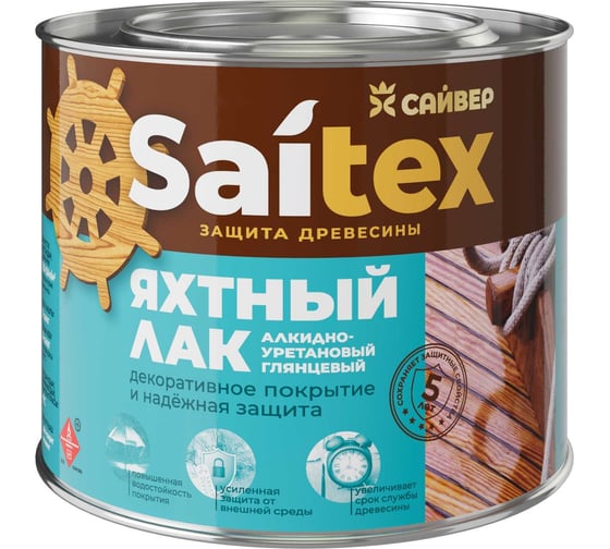 Изображение товара Лак яхтный Saitex "Сайтекс" 1.9 л 4690681026169