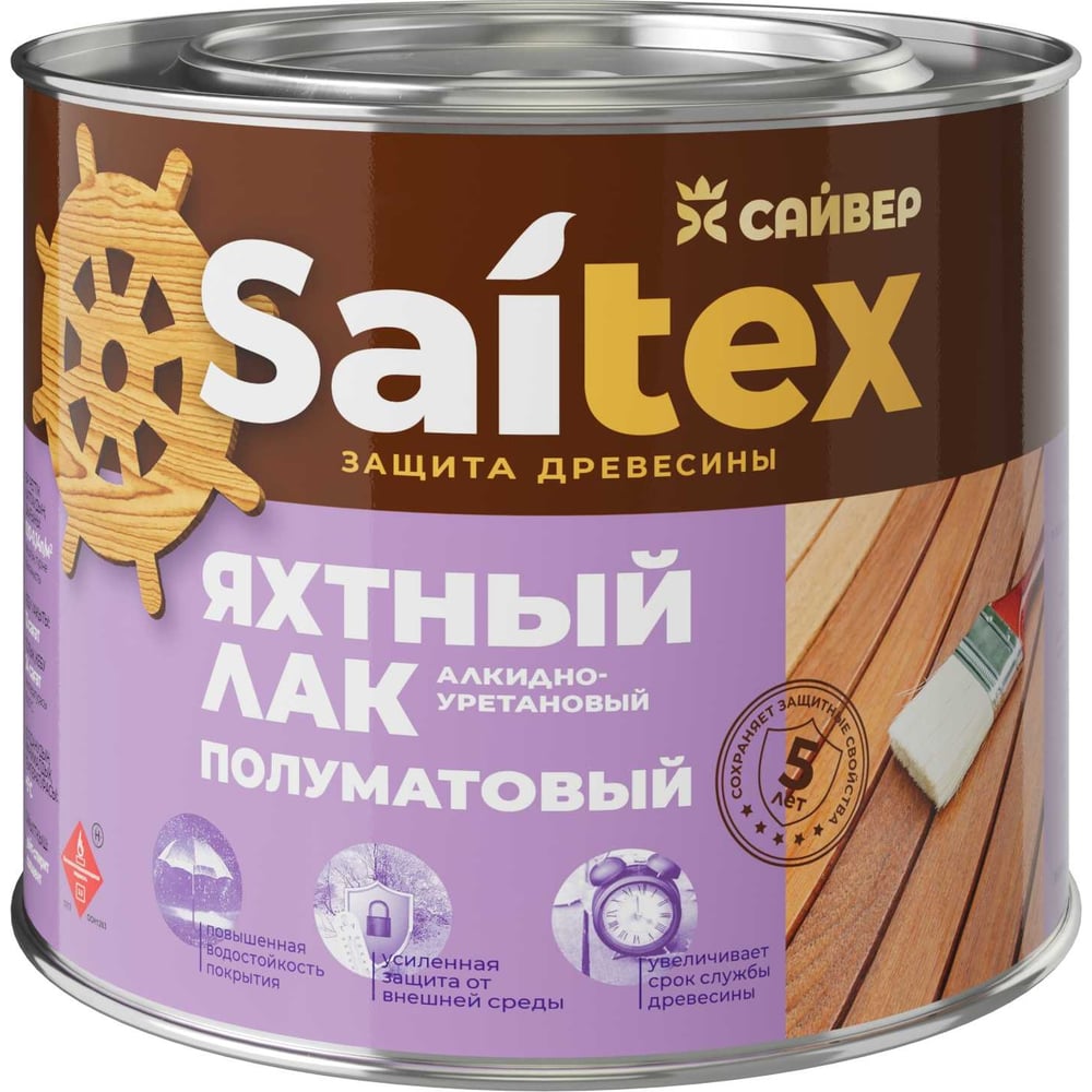 Изображение товара Лак яхтный Сайвер "Сайтекс" полуматовый 1.9 л 4690681044330 Изображение товара Лак яхтный Сайвер "Сайтекс" полуматовый 1.9 л 4690681044330