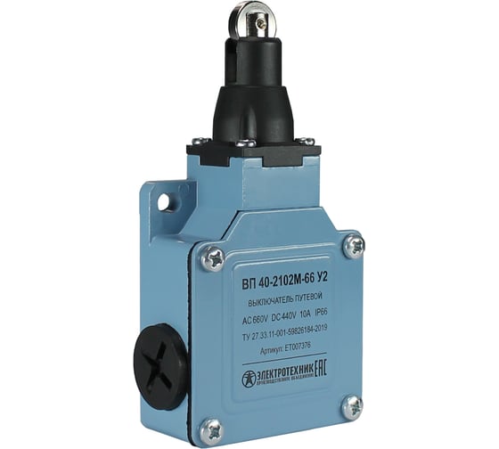Изображение товара Выключатель путевой Электротехник ВП 40-2102М-66 У2, толкатель с роликом, 1з и 1р, мгновенный, без сальника, IP66, выключатель путевой ET007376