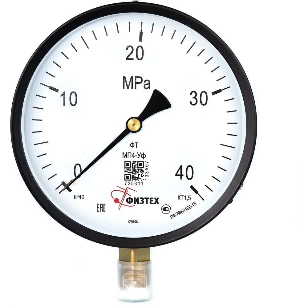 Изображение товара Манометр ПО Физтех АО МП4-Уф 0-40 МПа радиальное соединение IP40