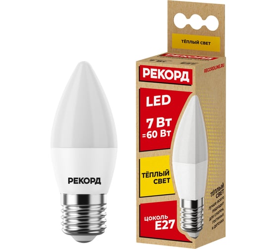 Изображение товара Лампочка светодиодная LED B37 РЕКОРД 7Вт Е27 3000К теплый свет 23881
