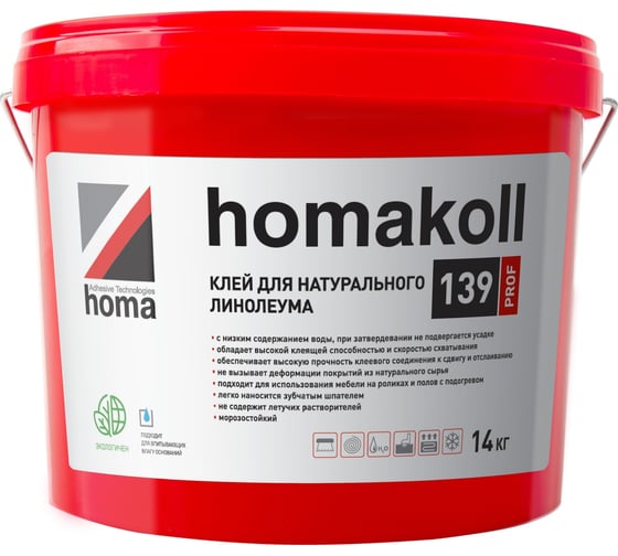 Изображение товара Клей для натурального линолеума Homakoll 139 PROF 14 кг, водно-дисперсионный 4680136702403