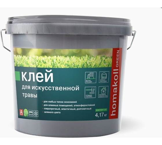 Изображение товара Двухкомпонентный полиуретановый клей для искусственной травы Homakoll GREEN 4,17 кг 4680136700034