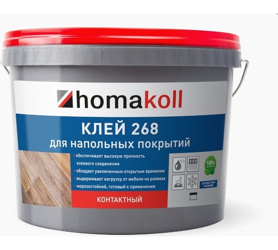 Изображение товара Клей для напольных покрытий Homakoll 268 5 кг, контактный 268-05-19
