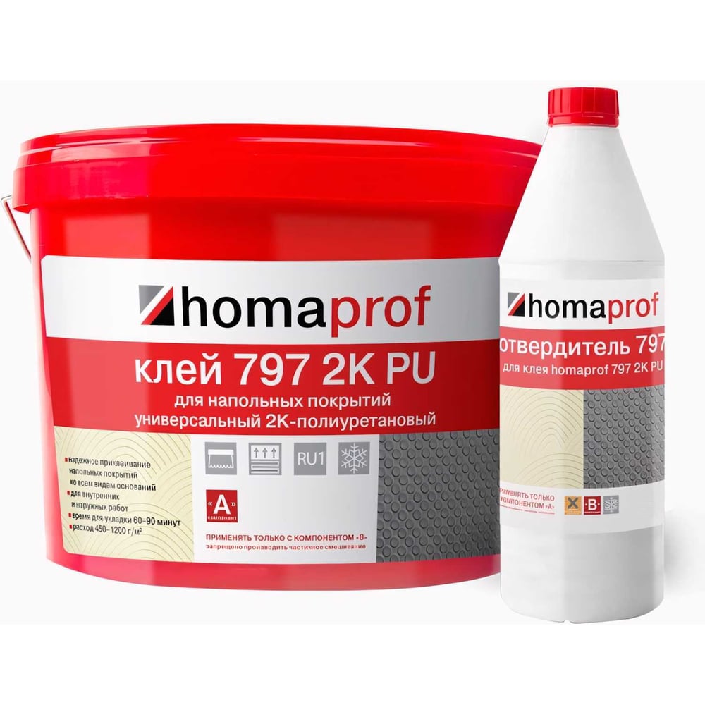 Клей Homakoll homaprof 797 2K PU Для резиновых, каучуковых, спортивных покрытий 7 кг 791a+b-7-19