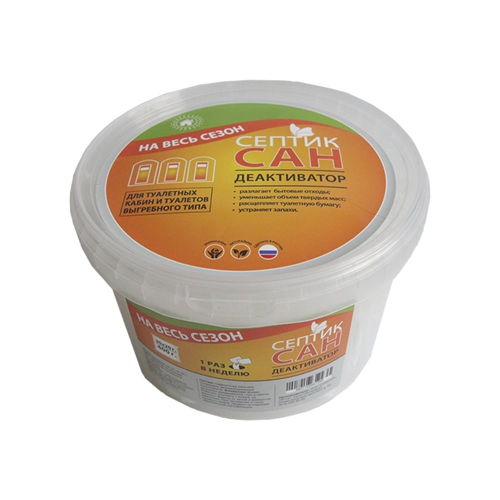 Изображение товара Деактиватор СЕПТИКСАН упаковка ведро 20x20 гр ООО Санитек П0000021167