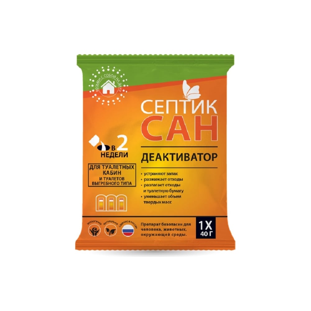 Изображение товара Деактиватор септиков СЕПТИКСАН для нейтрализации запахов и дезинфекции 40 г
