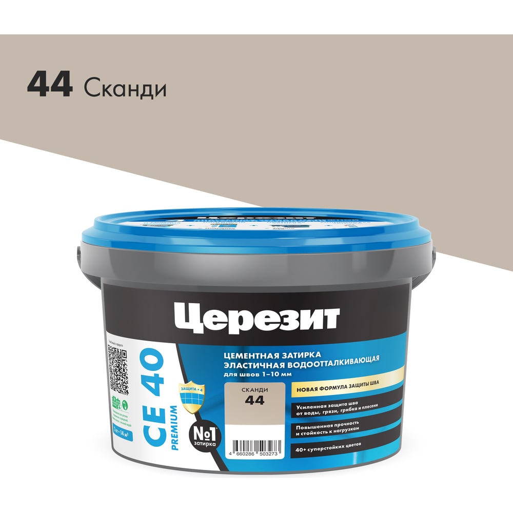 Затирки для плитки  Все инструменты Затирка для швов Церезит CE 40/2 3040031