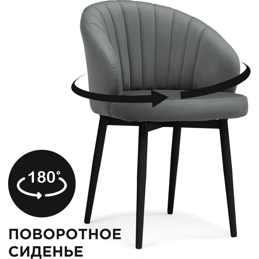 Изображение товара Стул на металлокаркасе Woodville Бэнбу MR-11 вращающийся серый