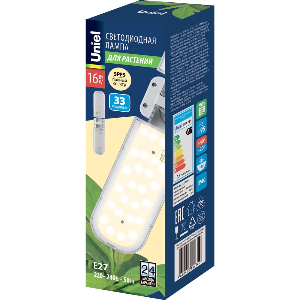 Изображение товара Лампа для растений LED для роста 16W E27 Uniel