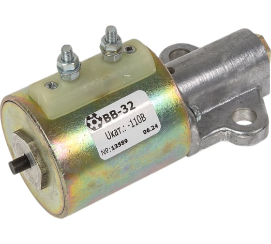 Изображение товара Вентиль электропневматический ООО ЭТК ВВ32 110В 00000004334