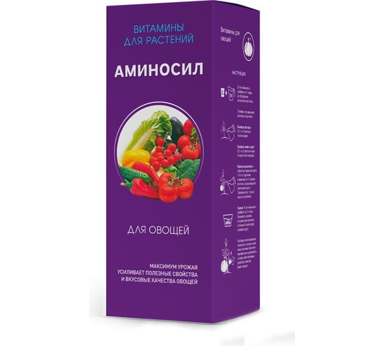 Изображение товара Витамины для овощей концентрат Аминосил 500 мл 4640259909837