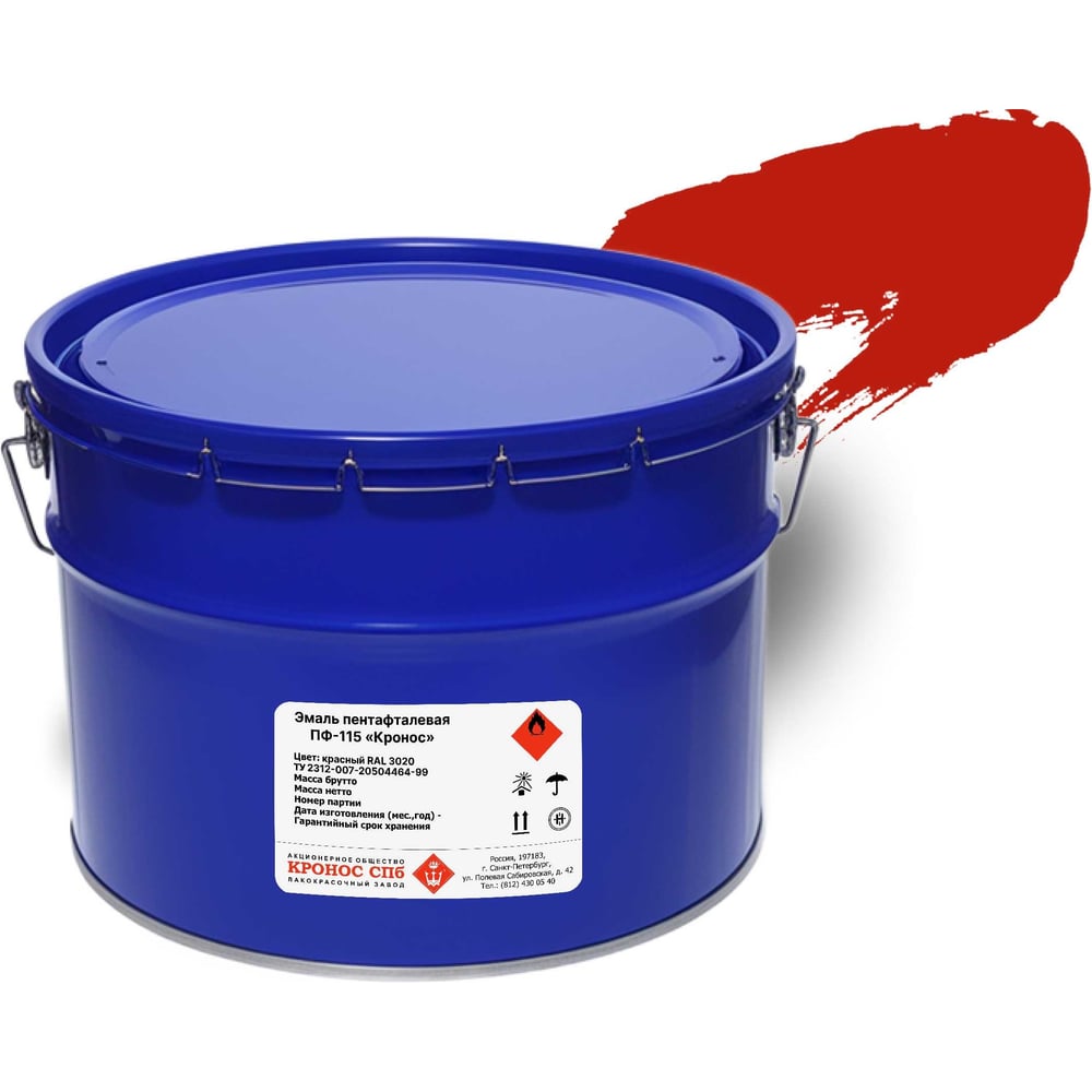 Изображение товара Эмаль КРОНОС СПб ПФ-115 Кронос красная RAL 3020 10 кг алкидная для стен и поверхностей
