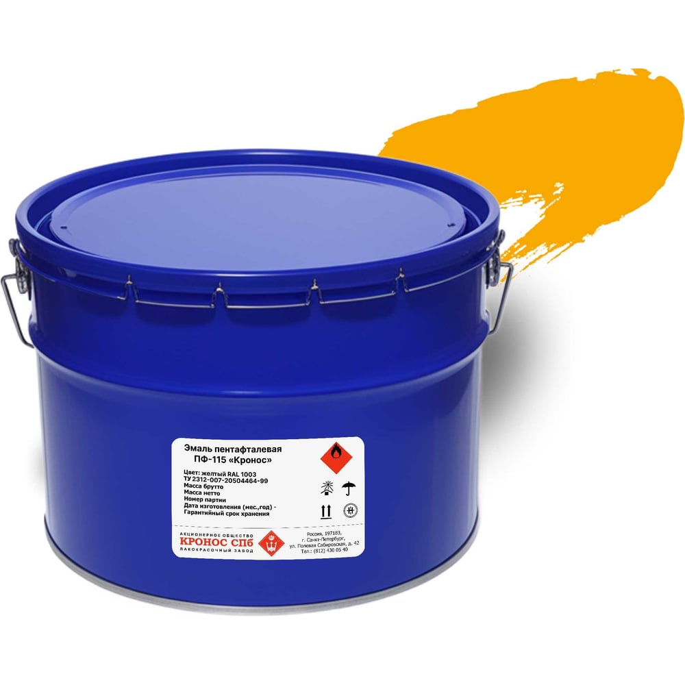 Изображение товара Эмаль КРОНОС СПб ПФ-115 желтая RAL 1003 ведро 10 кг