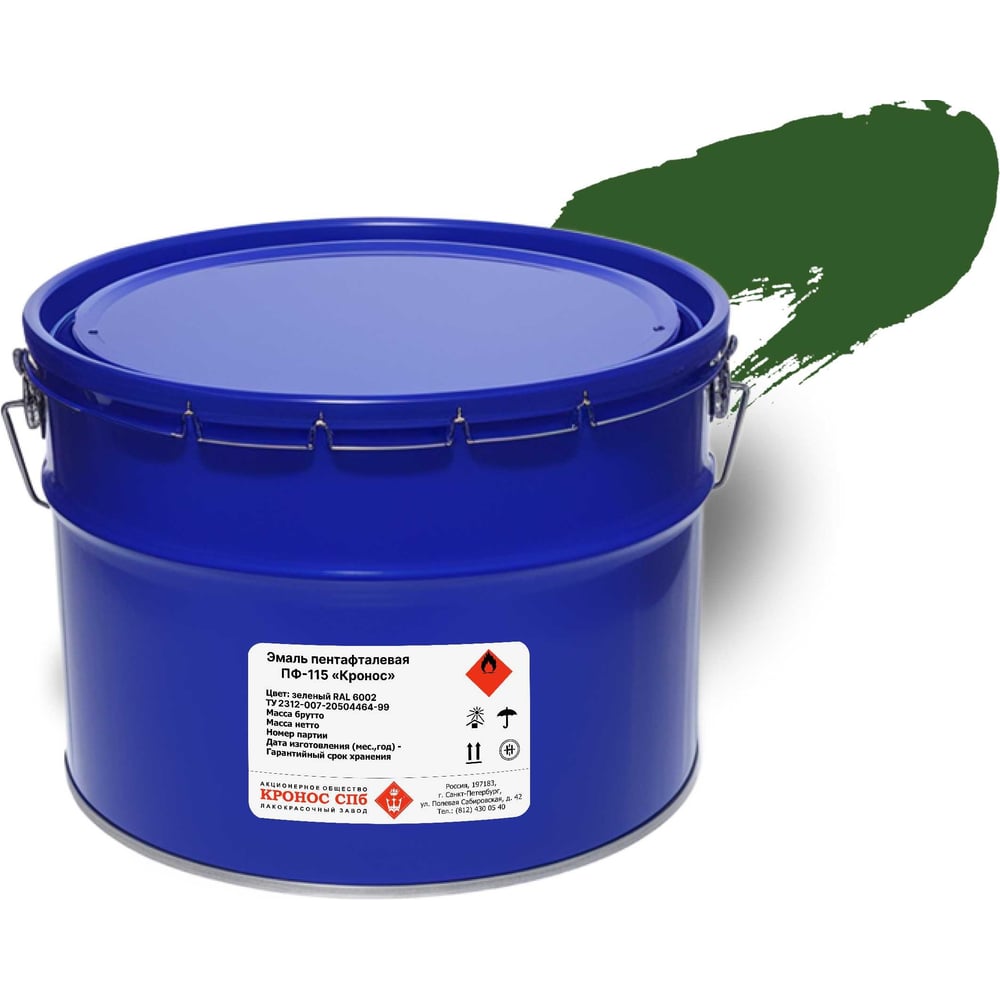 Изображение товара Эмаль КРОНОС СПб ПФ-115 зеленая (RAL 6002), 10 кг