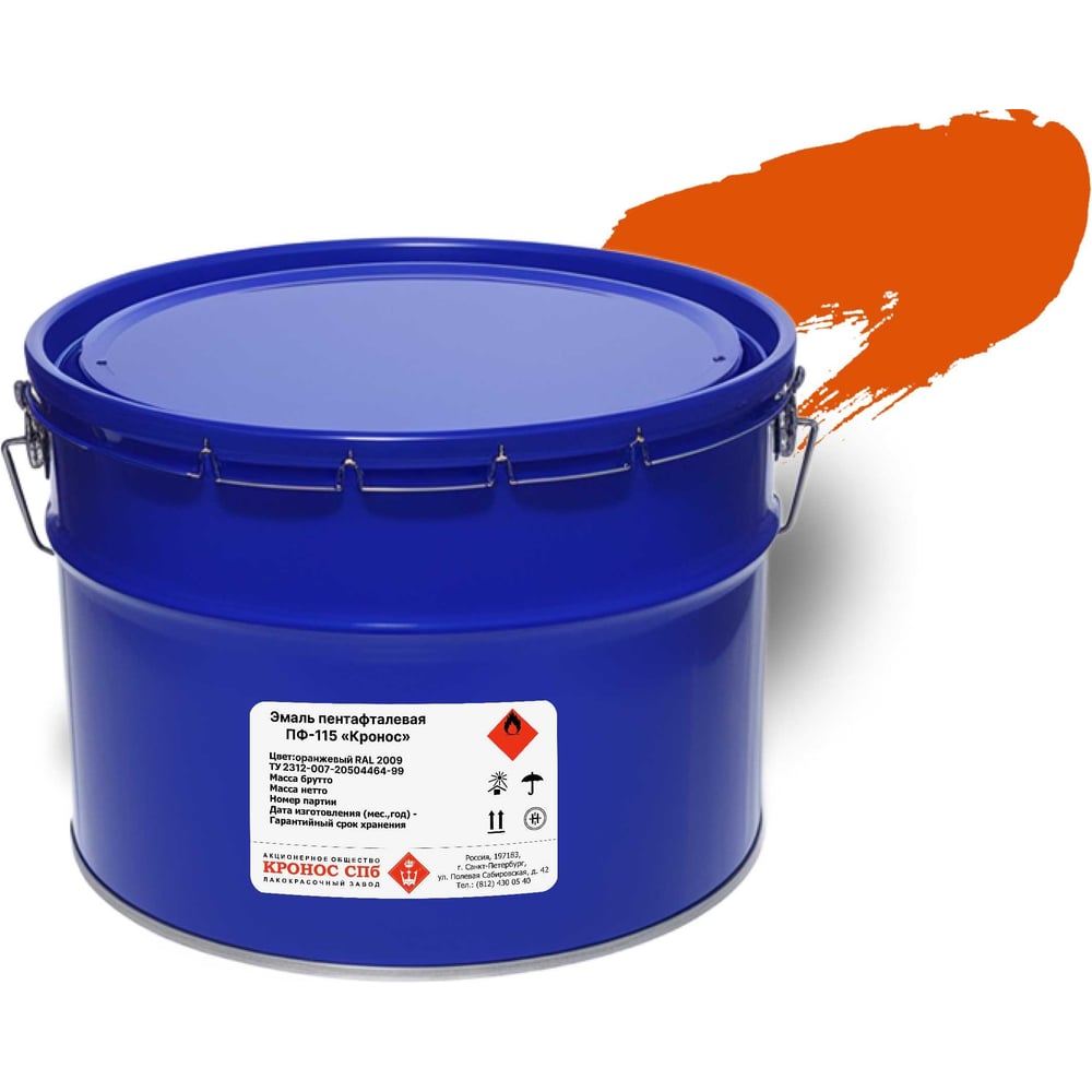 Изображение товара Эмаль КРОНОС СПб ПФ-115 оранжевая, алкидная, ведро 10 кг