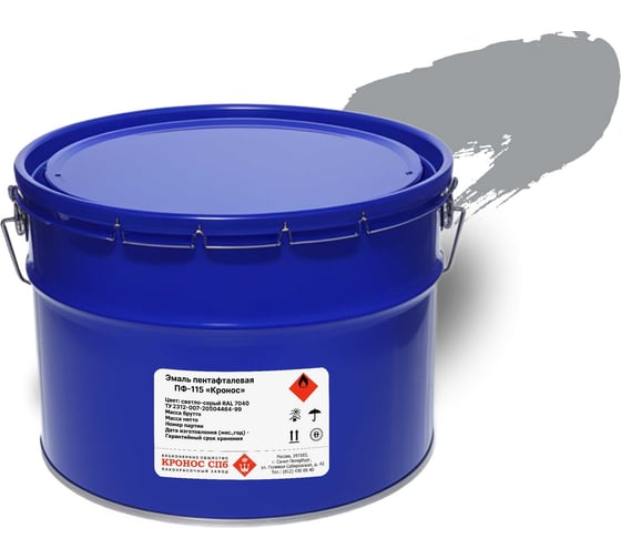 Изображение товара Эмаль КРОНОС СПб ПФ-115 Кронос светло-серый (RAL7040), ведро - 10 кг 4605578002461