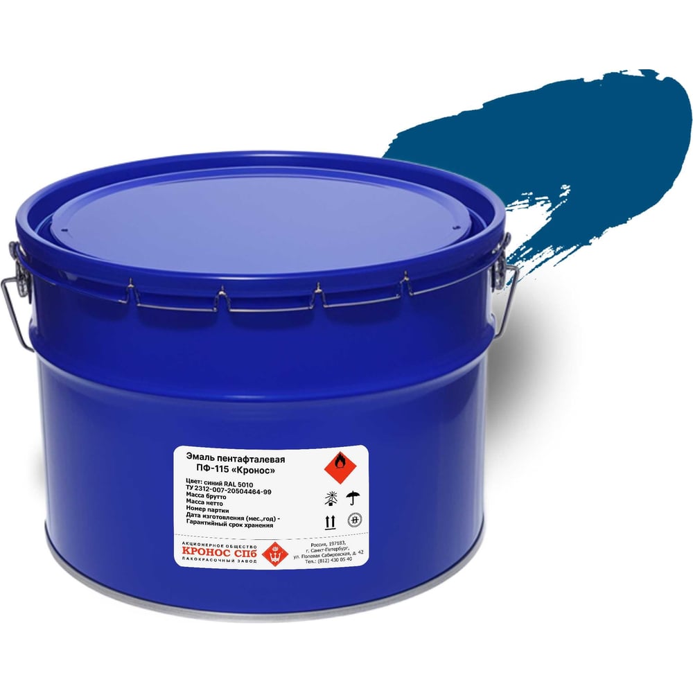 Изображение товара Эмаль КРОНОС СПб ПФ-115 синий RAL 5010 10 кг для внутренних и наружных работ