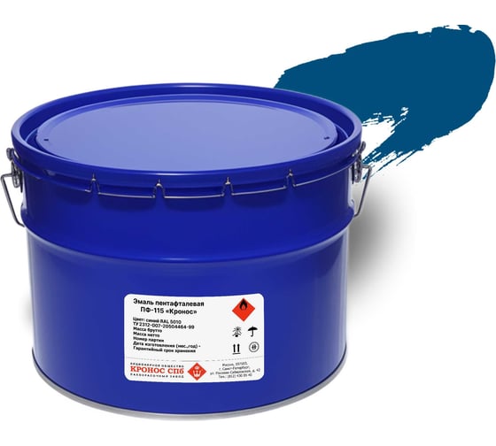 Изображение товара Эмаль КРОНОС СПб ПФ-115 Кронос синий (RAL 5010), ведро - 10 кг 4605578002515
