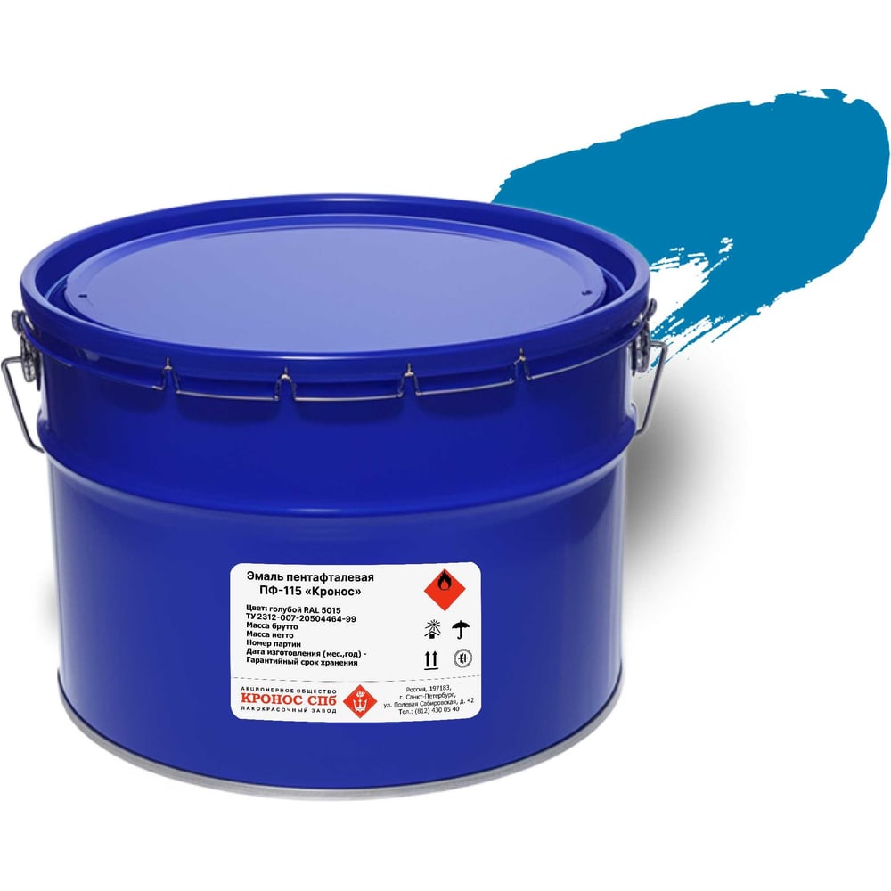 Изображение товара Эмаль КРОНОС СПб ПФ-115 голубая RAL 5015 10 кг для стен потолков и металла