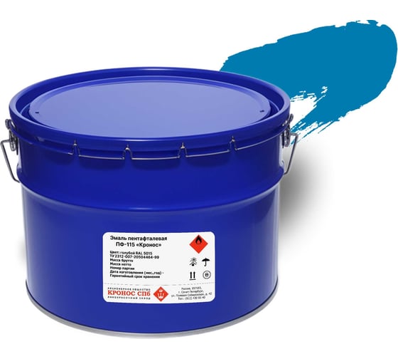 Изображение товара Эмаль КРОНОС СПб ПФ-115 Кронос голубая (RAL 5015), ведро - 10 кг 4605578002324