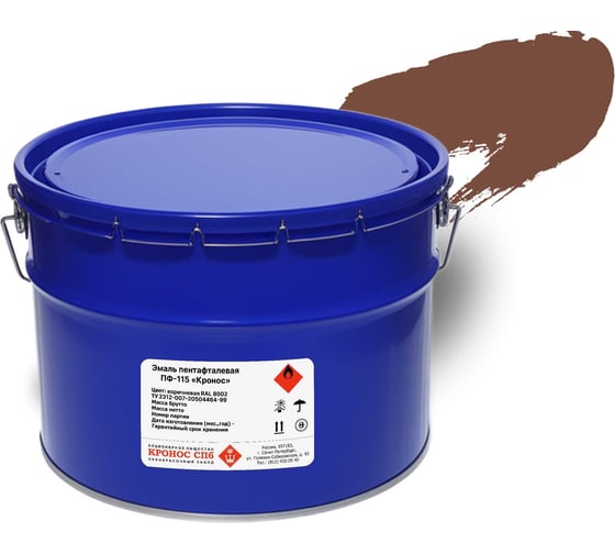 Изображение товара Эмаль КРОНОС СПб ПФ-115 Кронос коричневая (RAL 8002), ведро - 10 кг 4605578002416