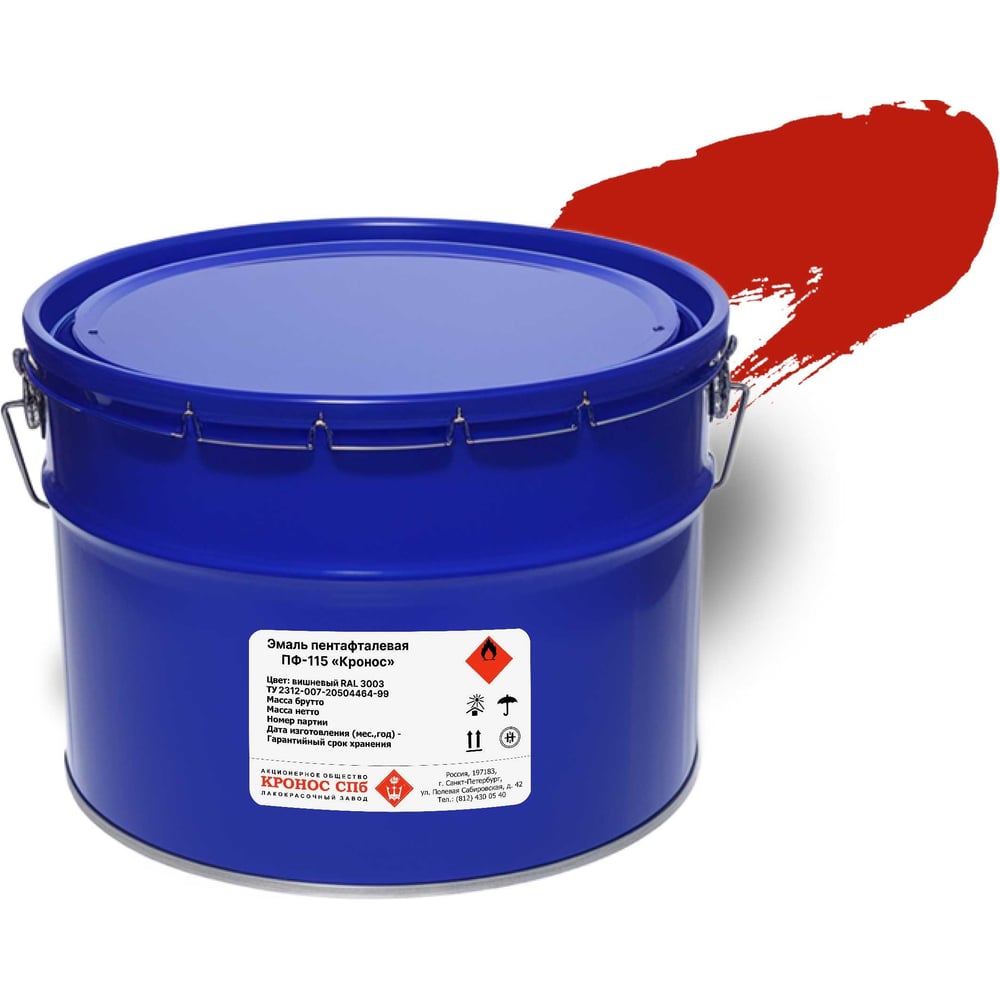 Изображение товара Эмаль КРОНОС СПб ПФ-115 вишневый RAL 3003 10 кг Высокая износостойкость влагостойкость