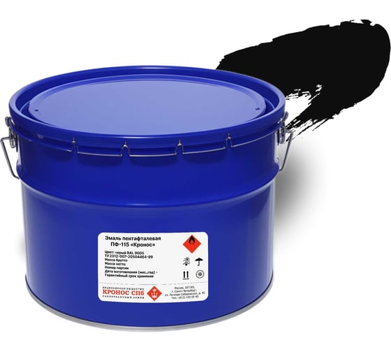 Изображение товара Эмаль КРОНОС СПб ПФ-115 Кронос черный (RAL 9005), ведро - 10 кг 4605578002553